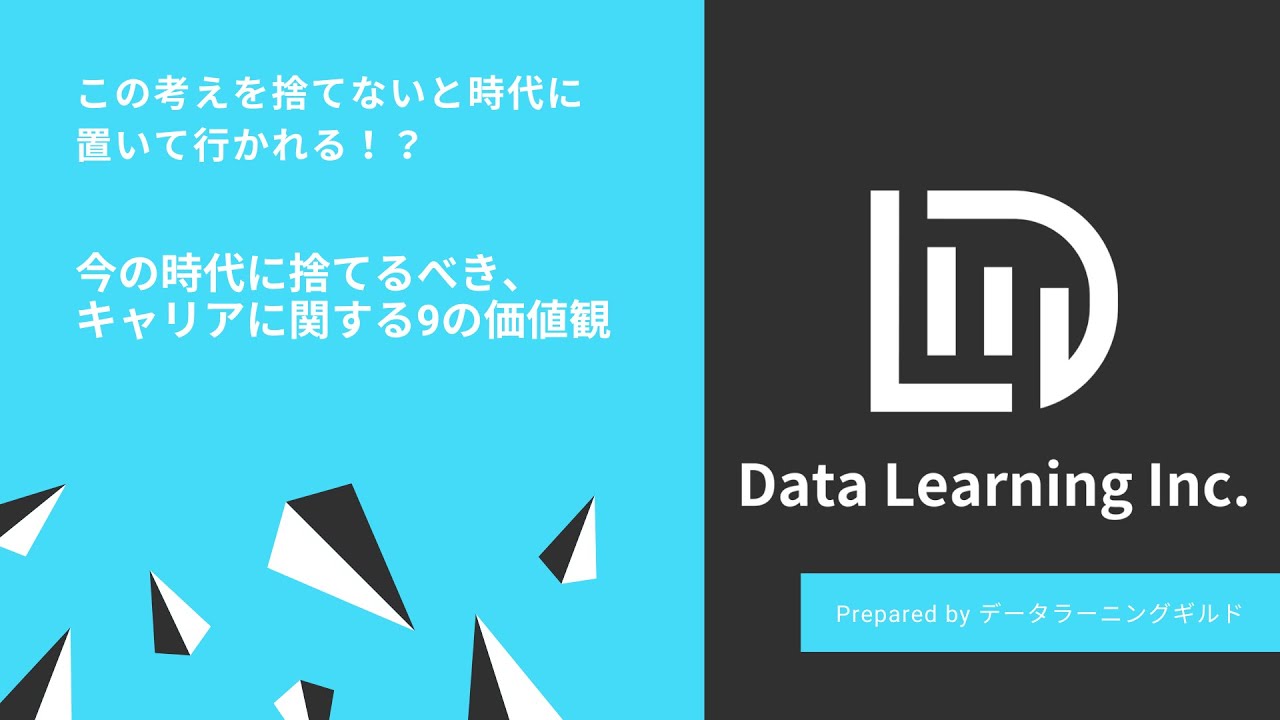 石井てる美の キャリアを手放す勇気 要約 感想 高学歴で大企業勤務を捨てられますか パカログ