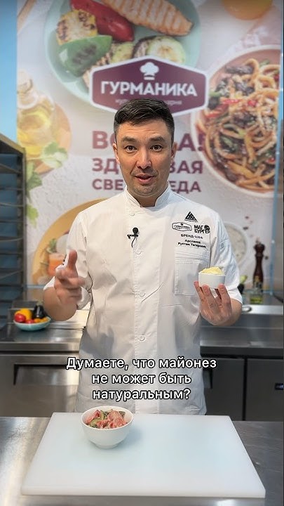 Натуральный майонез за 5 минут #гурманика #рецепты - YouTube