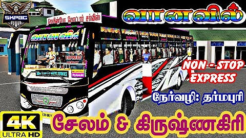 Vanavil Bus Livery| 4KHD| Salem Krishnagiri| SNB Bus Mod Livery #bussid #tnprivatebusmod #hdlivery