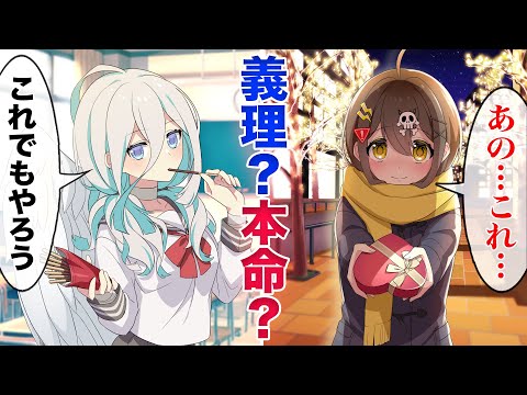 バレンタインでチョコをもらうにはどうすればいいのか アニメ 漫画動画 Japan Xanh