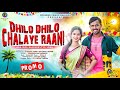 Delo delo chalaye rani promo song  nagaraju  suvasini singer  new banjara songs  st songs renu