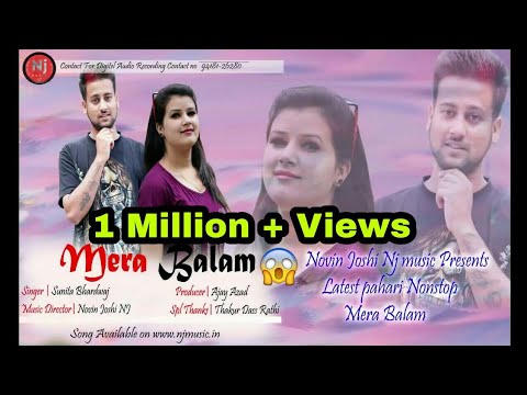 Mera Balam | Latest NewHimachali | Non Stop Album |Sunita Bhardwaj | Novin Joshi NJ | Dehshat