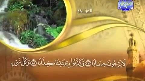 سورة النبأ للشيخ ماهر المعيقلي تلاوة تفوق الوصف