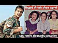 Real life  real name of sidharth khird mulgi zali ho sidhant biography  marathi cast star pravah