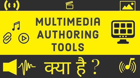 multimedia authoring tool | aututhoring tool in multimedia system in hindi