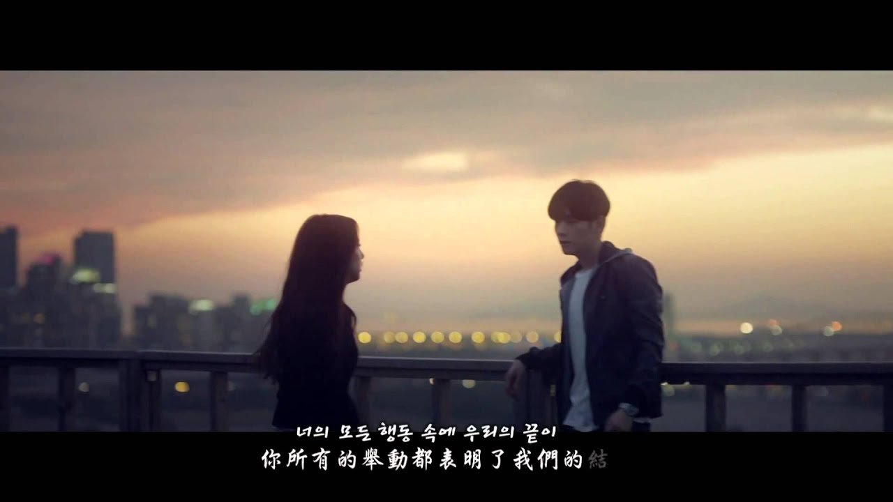 EPIK HIGH(에픽하이) Spoiler(스포일러) + Happen Ending(헤픈엔딩) MV 繁中韓字幕 YouTube