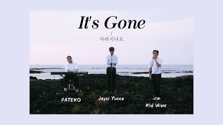 [THAISUB] It&#39;s Gone(사라지나요) - PATEKO, Jayci Yucca, Kid Wine