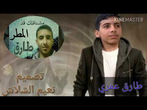 طارق الغالي