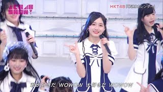 180701 AKB48 SHOW! 早送りカレンダー 荒巻美咲 中心シーン 아라마키 미사키 중심장면