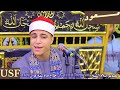 تجليات الشيخ محمد ماهر الشناوى المنشاوي قرآن قرآن ترند اكسبلور اكسبلور Trending Trending 