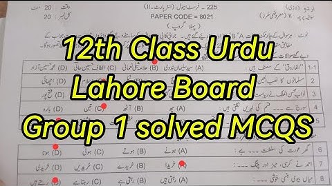 2nd year Urdu Lahore board Solved MCQS group 1 MCQs paper 2025 2nd year Urdu paper group 1 2025