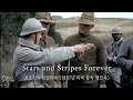 [영상] 1차 세계대전 열강 군대 행진곡 비교