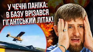 🔥Екстрено! В ЧЕЧНІ ПІДІРВАЛИ БАЗУ ОМОНу, показали МИТЬ УДАРУ. Хаймарси спалили цілий поїзд з паливом