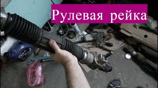 Снятие Ремонт Регулировка и установка рулевой рейки на Лада Калина Гранта