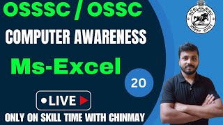 MS Excel(Home tab) | Computer Awareness for DEO,RI,ARI,AMIN,ICDS | By Chinmaya Sir | Part-20