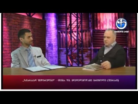 წმ. მღვდელმოწამე გრიგოლი (ფერაძე)