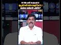 112 కిమీ లతో శంషాబాద్ &amp; ఫ్యూచర్ సిటీ వరకు మెట్రో ఫేజ్ 2! #YNR #MetroPhase2 #Shamshabad #FutureCity