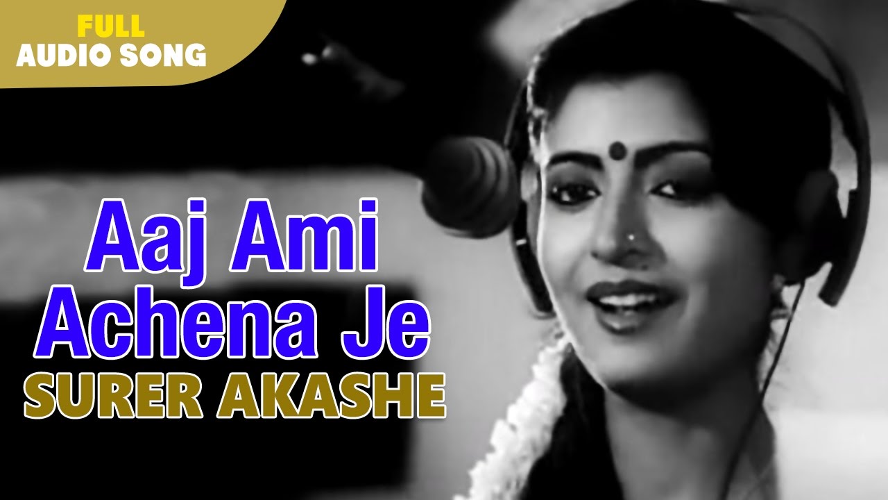 Aaj Ami Achena Je  Surer Akashe  Asha Bhonsle  Bengali Love Songs