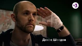 Музыка из рекламы ТВ3 - Ужин с детективом. Симфония вкуса (Россия) (2023)