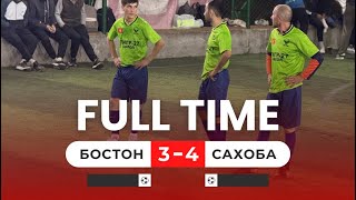 картинка: Бостон vs Сахоба