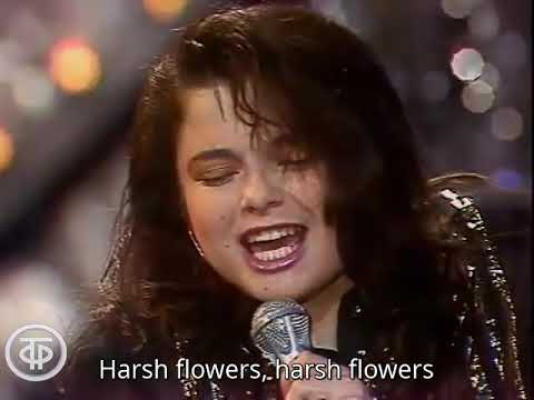 Natasha Koroleva - Yellow tulips | Наташа Королева - Желтые тюльпаны | USSR 1990 (english subtitles)