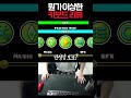 키보드 리뷰를 이렇게 하는 사람이 어딨어ㅋㅋㅋ#geometrydash