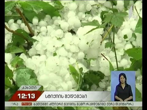 სტიქიის შედეგები კახეთში