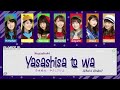 Nogizaka46 (乃木坂46) - Yasashisa to wa (やさしさとは) 歌詞 [Kan/Rom/Eng Color Coded Lyrics]