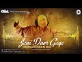 Capture de la vidéo Jani Door Gaye | Ustad Nusrat Fateh Ali Khan | Osa Official Complete Full Version | Osa Worldwide