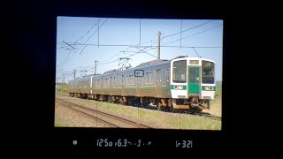 [回8534M] 719系H-20+H-19編成 KY入場(廃車回送)