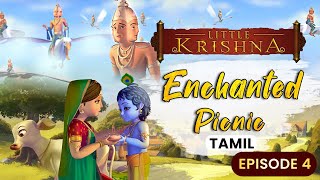 Enchanted Picnic - Little Krishna (Tamil) by Little Krishna  1,185 views 3 months ago 23 minutes