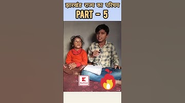 Gk || Gs || Gkhindi || #gkshorts #gkfacts #shortfeed #viralvideo 🌄🏆🎇