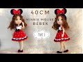 PART 1 | 40cm Amigurumi MINNIE MOUSE  Bebek (ENG SUBTITLES ON) subtítulos  EL ESPAÑOL