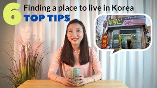 The South Korean Housing System PART 2: Six Essential Tips for House Hunting in Korea