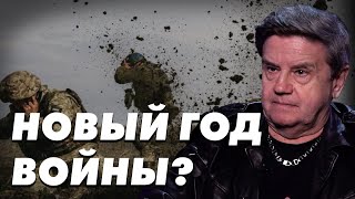 Новая Стратегия Войны - Мобилизация? Путин Будет Идти До Конца? Будущее Украины.