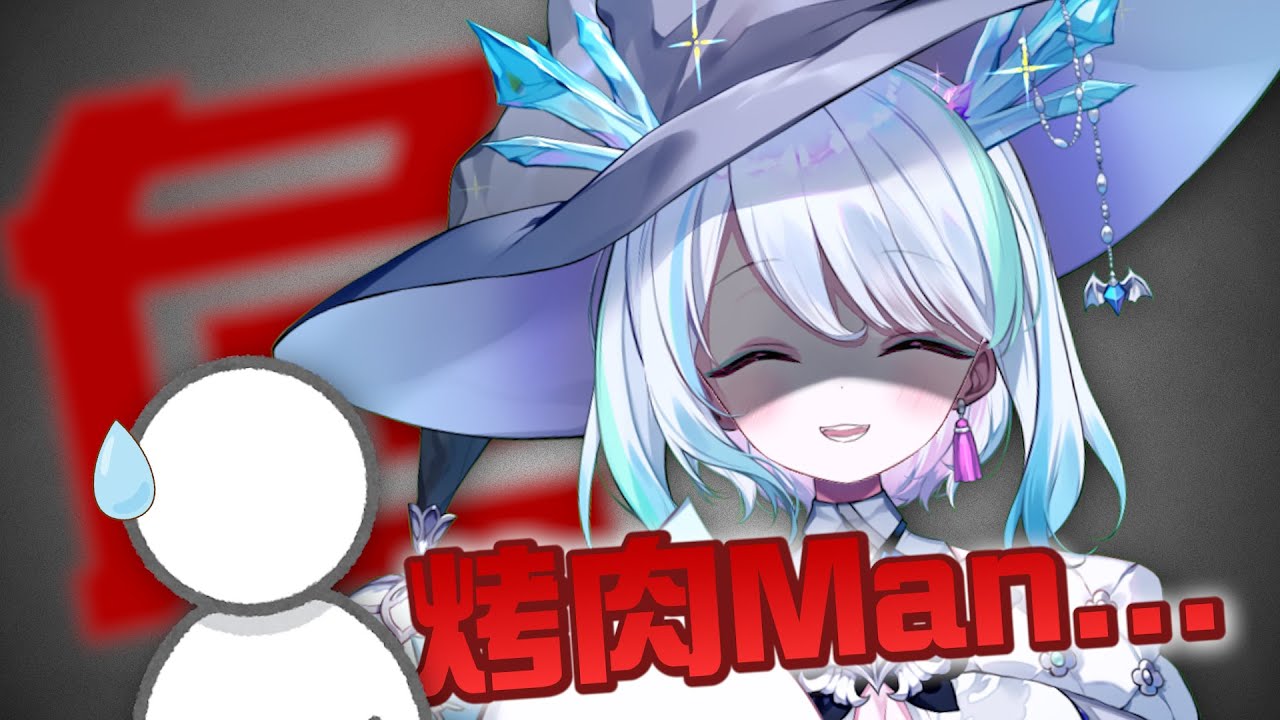 【被V本人逮住】好消息:V看到了你的精華  壞消息:你剪的是他在萌夯划水的片段(′・ω・`;)   #深淵組