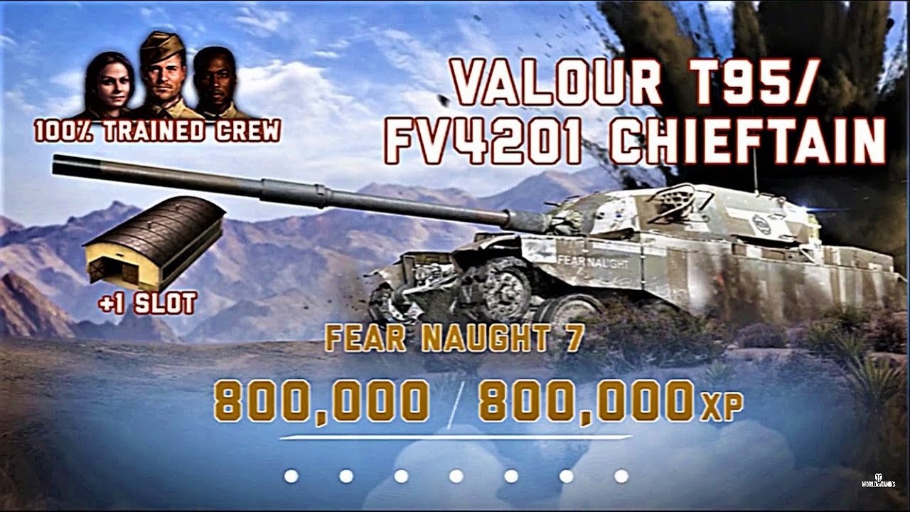 Introducing Valour World Of Tanks Valor Youtube