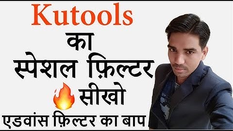Kutools Special Filters |Hindi| How to use Special Filters of Kutools