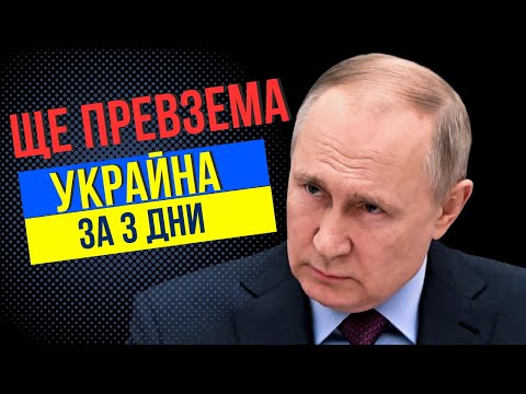 Видео: Китай превзема космоса