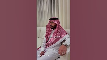 يَا أَيُّهَا النَّاسُ اتَّقُوا رَبَّكُمْ وَاخْشَوْا يَوْمًا... سورة لقمان، القارئ/عبدالله أحمد الخلف
