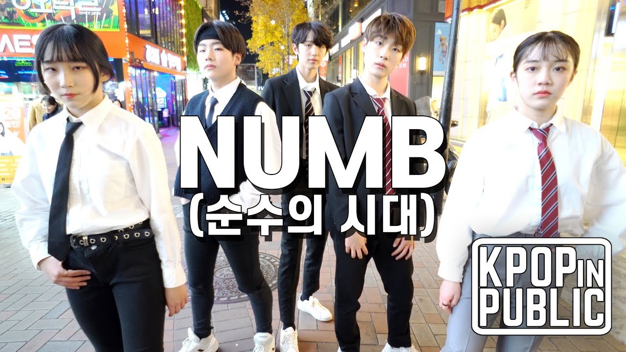 [KPop in Public] CIX(씨아이엑스) - NUMB(순수의 시대) 안무 Dance Cover