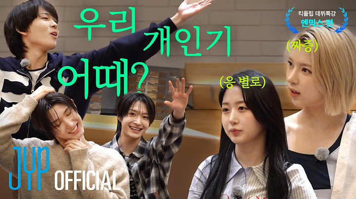 KickFlip(킥플립) JYP 데뷔 특강 I EP.3 NMIXX(해원, 배이)