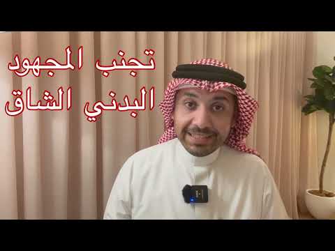 هل يستطيع مريض القلب اداء فريضة الحج
