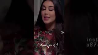 ياسمين صبري 