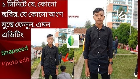 Snapseed photo edit, remove objects