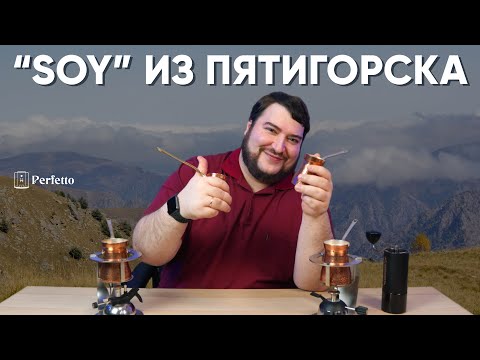 Реальный конкурент джезвам Soy из Пятигорска! Классные турки от компании "Станица".
