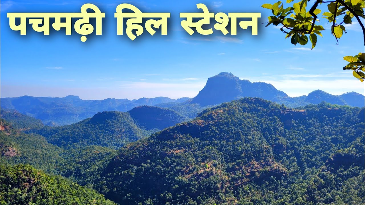  Pachmarhi Hill Station  Pachmarhi Tour Guide Vlog Pachmarhi Tourist Places  Pachmarhi MP