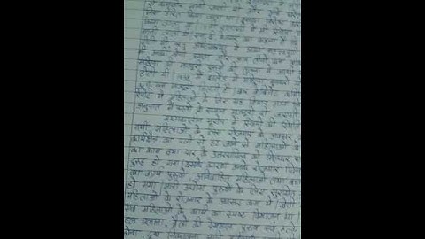 ERD 1/BRDE 101 Ignou Solved Assignment 2020-21