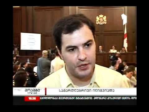 სამართლებრივი ოლიმპიადა