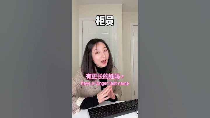 刚出国去银行开户遇到的离谱问题 - 天天要闻